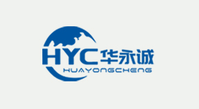 華永誠(chéng)報(bào)關(guān)